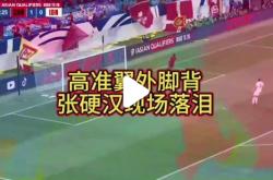球场上的较量激烈，各队展现过人实力