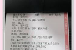 关于拼搏求胜：毕尔巴鄂红白军团备战下一场比赛的信息