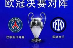 关于巴黎FC迎战亚眠，战术变化或成胜负关键的信息