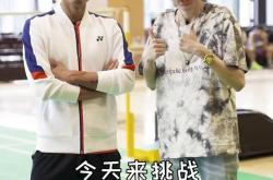 包含大奖赛巅峰对决！林丹能否带领球队逆转获胜？的词条