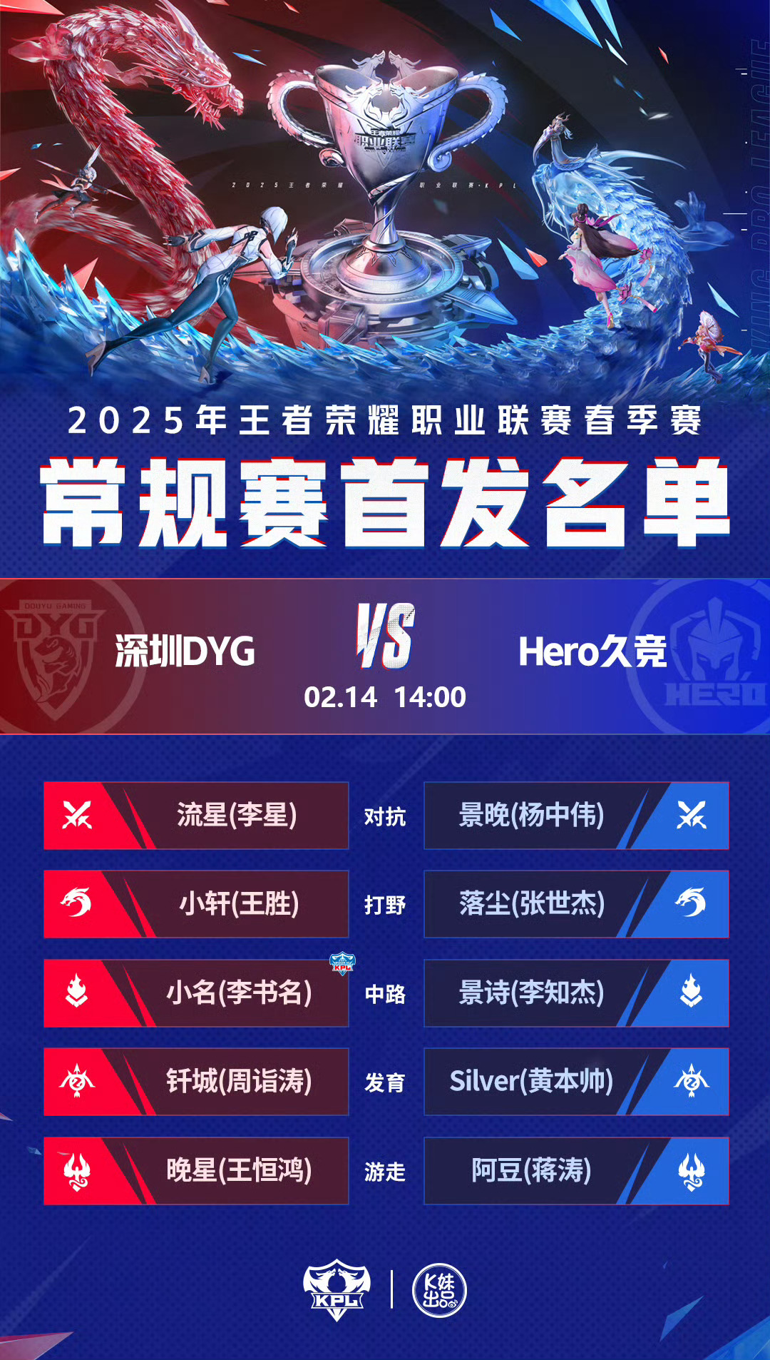 狼队大胜，超越对手升至积分榜前列