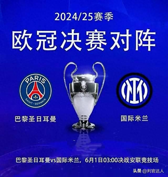关于巴黎FC迎战亚眠，战术变化或成胜负关键的信息