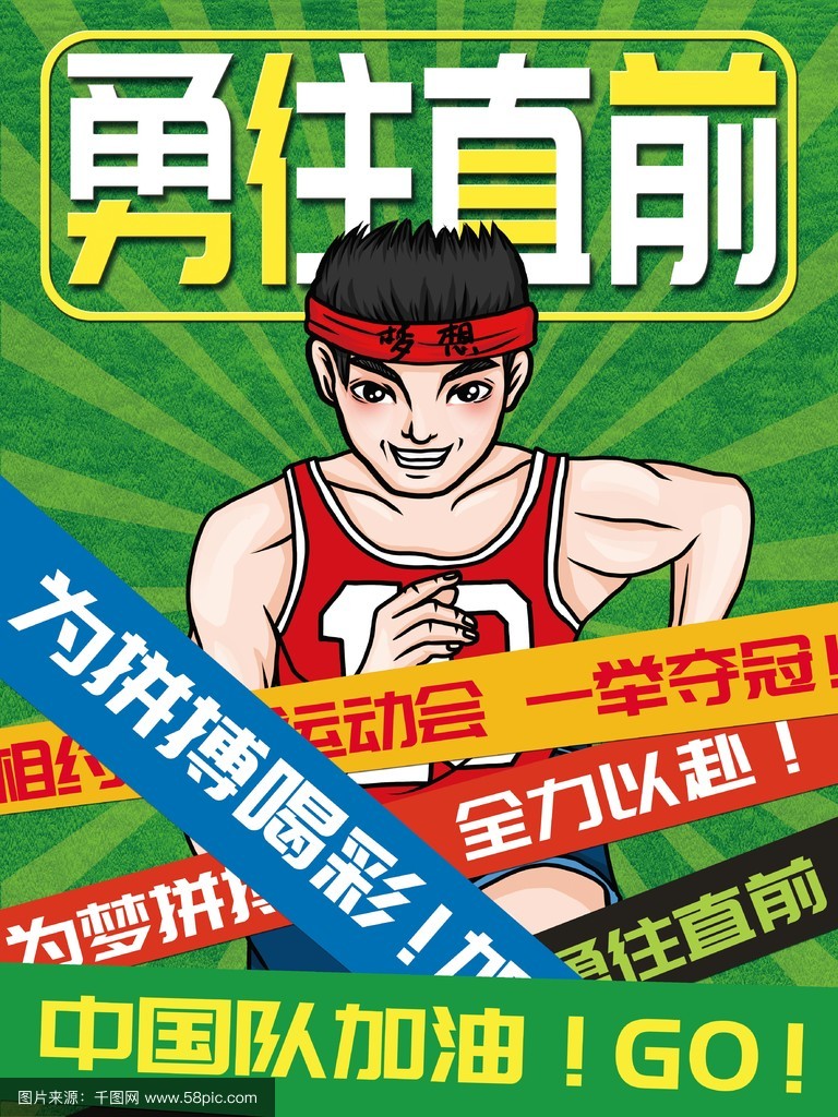 球队状态回勇，冲刺季后赛希望渐浓