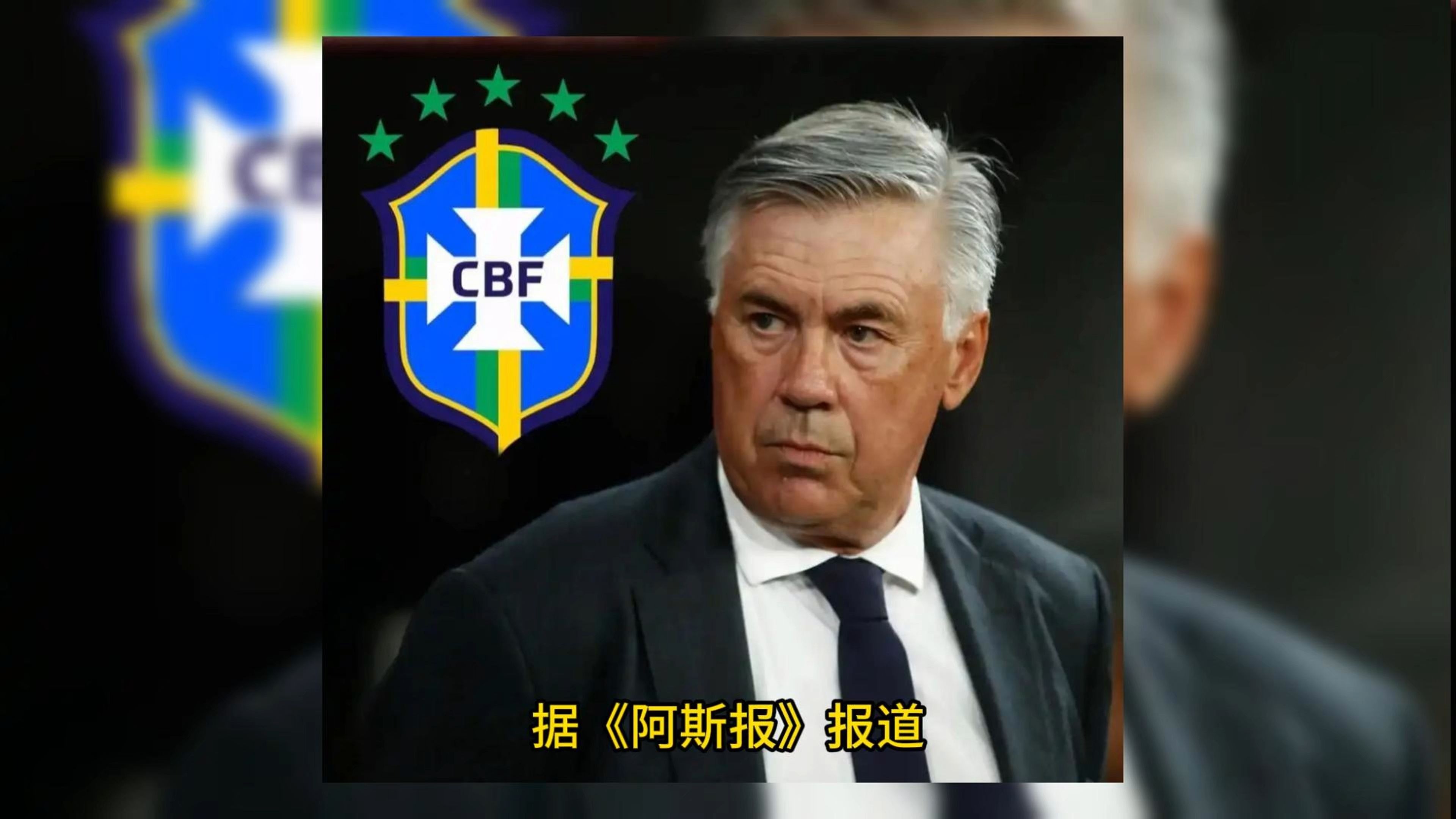 巴西国家队备战世界杯，夺冠热情高涨的简单介绍
