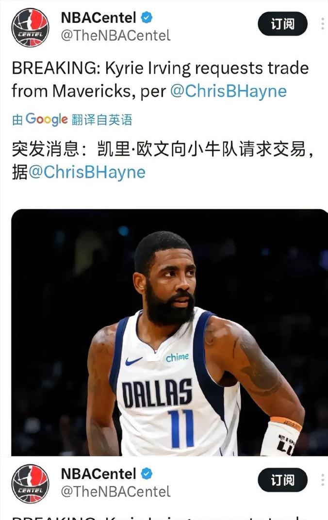 欧文陷入低谷，黄蜂连败，掀起高潮球队命运悬念！的简单介绍